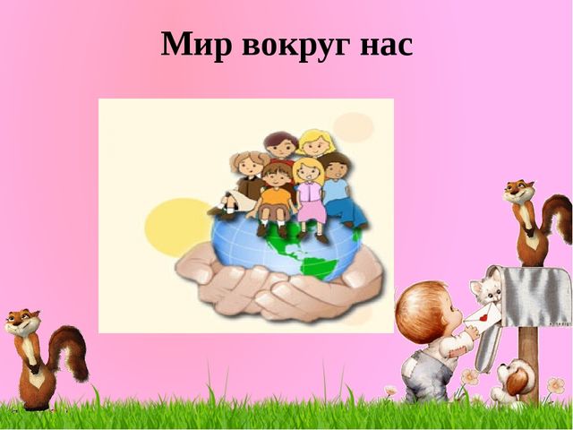«Портфолио – как средство индивидуализации воспитанника»