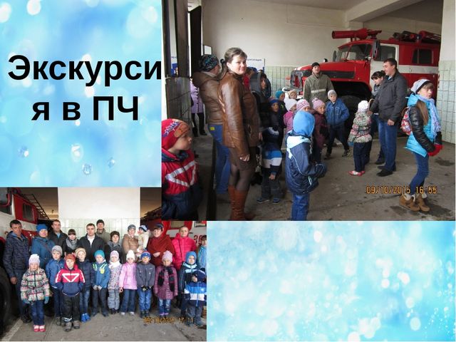 Презентация по теме: "Взаимодействие детского сада и семьи - необходимое условие полноценного развития детей".