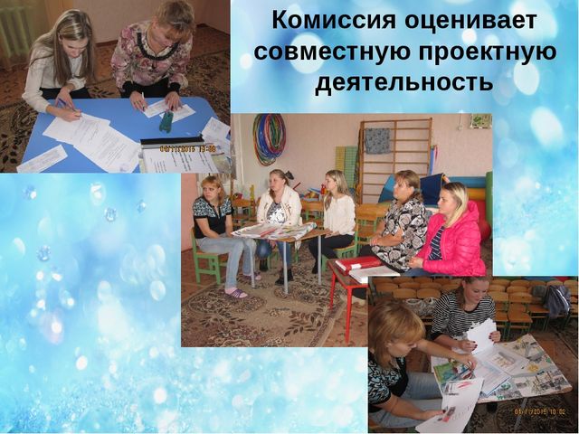 Презентация по теме: "Взаимодействие детского сада и семьи - необходимое условие полноценного развития детей".