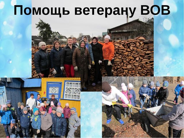Презентация по теме: "Взаимодействие детского сада и семьи - необходимое условие полноценного развития детей".