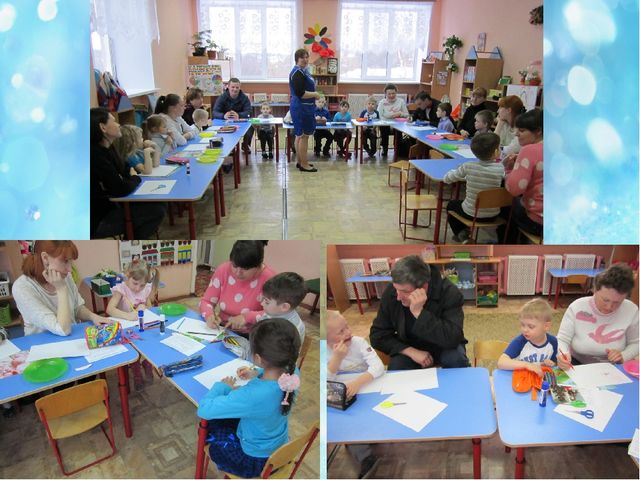 Презентация по теме: "Взаимодействие детского сада и семьи - необходимое условие полноценного развития детей".