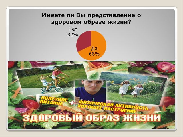 Презентация "Физкультура и семейное воспитание"