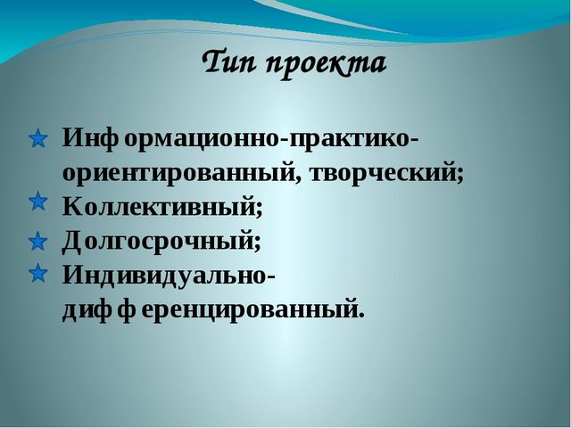 Презентация "Школа юных чемпионов"