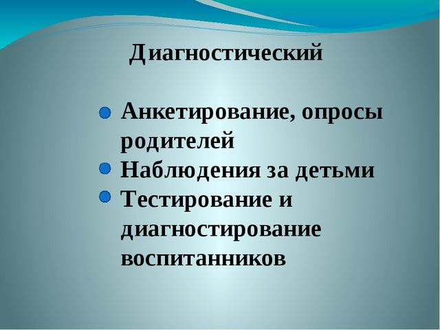 Презентация "Школа юных чемпионов"