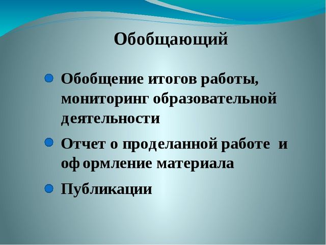 Презентация "Школа юных чемпионов"