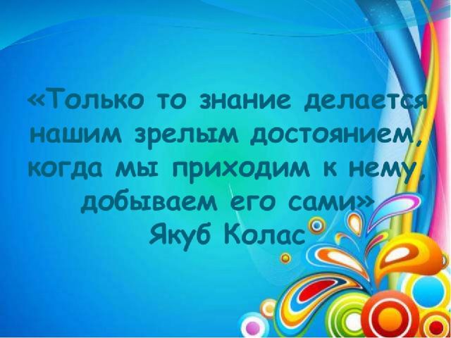 Презентация на тему: "Использование в игровой деятельности технологии Д.Кюизенера "