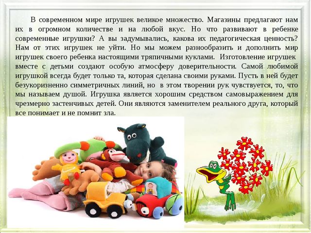 Презентация "Зайчик на пальчик"
