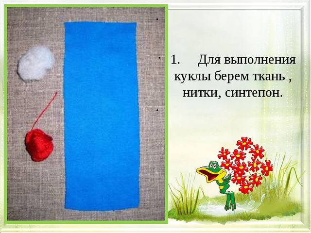 Презентация "Зайчик на пальчик"