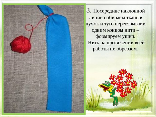 Презентация "Зайчик на пальчик"