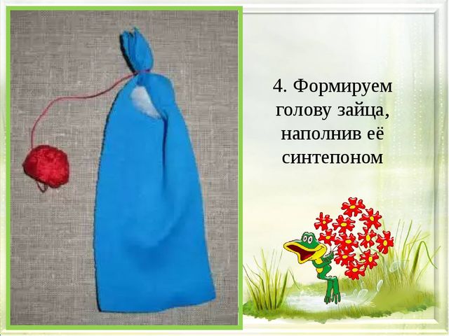 Презентация "Зайчик на пальчик"
