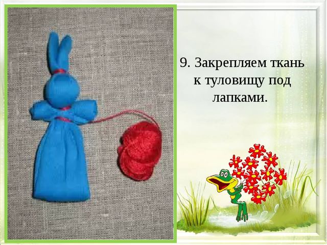 Презентация "Зайчик на пальчик"