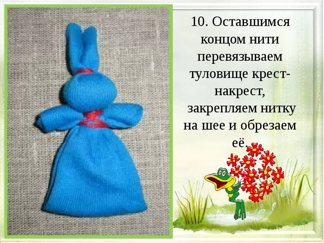Презентация "Зайчик на пальчик"