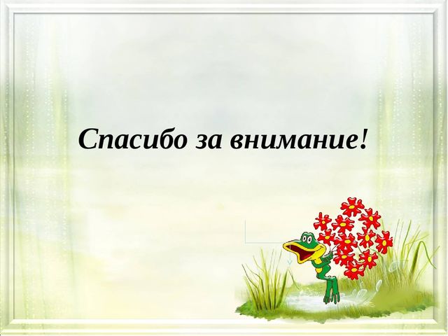 Презентация "Зайчик на пальчик"