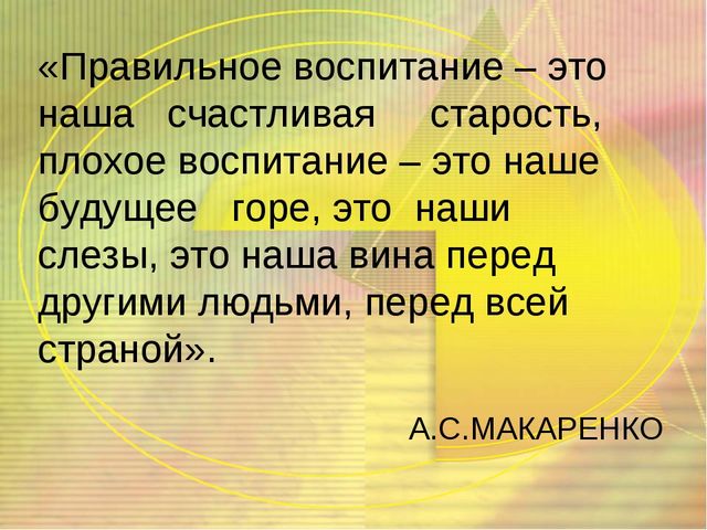 ПРЕЗЕНТАЦИЯ " ПАТРИОТИЧЕСКОЕ ВОСПИТАНИЕ ДОШКОЛЬНИКОВ"