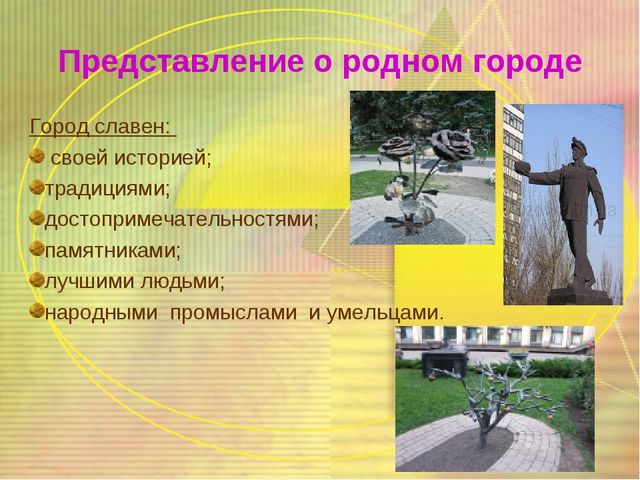 ПРЕЗЕНТАЦИЯ " ПАТРИОТИЧЕСКОЕ ВОСПИТАНИЕ ДОШКОЛЬНИКОВ"
