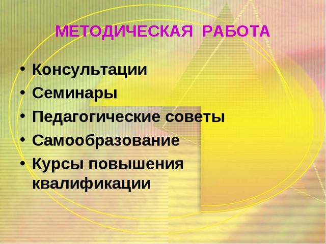 ПРЕЗЕНТАЦИЯ " ПАТРИОТИЧЕСКОЕ ВОСПИТАНИЕ ДОШКОЛЬНИКОВ"
