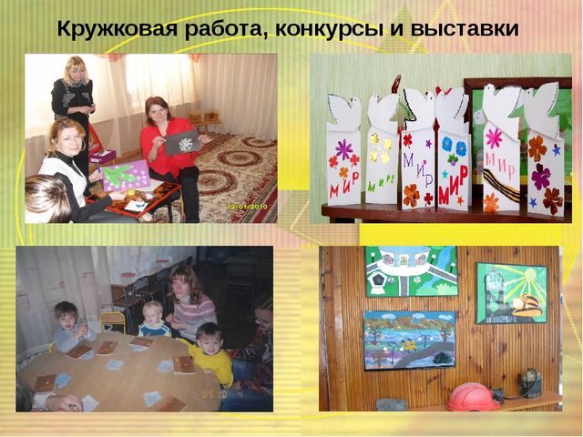 ПРЕЗЕНТАЦИЯ " ПАТРИОТИЧЕСКОЕ ВОСПИТАНИЕ ДОШКОЛЬНИКОВ"