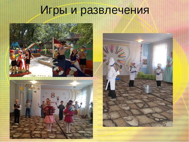 ПРЕЗЕНТАЦИЯ " ПАТРИОТИЧЕСКОЕ ВОСПИТАНИЕ ДОШКОЛЬНИКОВ"