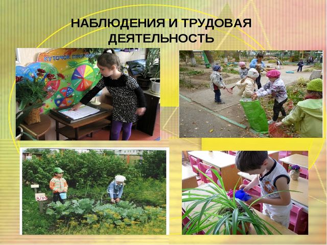 ПРЕЗЕНТАЦИЯ " ПАТРИОТИЧЕСКОЕ ВОСПИТАНИЕ ДОШКОЛЬНИКОВ"