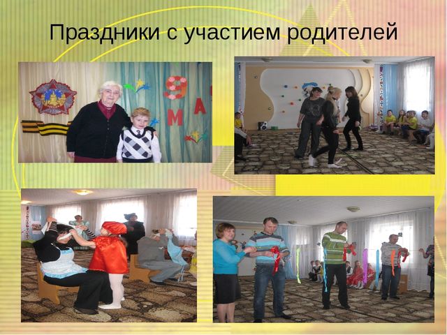 ПРЕЗЕНТАЦИЯ " ПАТРИОТИЧЕСКОЕ ВОСПИТАНИЕ ДОШКОЛЬНИКОВ"