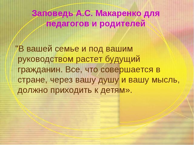 ПРЕЗЕНТАЦИЯ " ПАТРИОТИЧЕСКОЕ ВОСПИТАНИЕ ДОШКОЛЬНИКОВ"