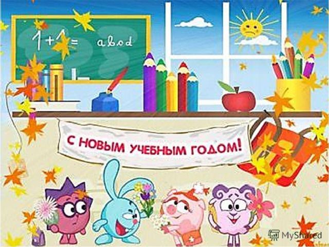 Создание современной образовательной среды в ДОУ (из опыта работы МБДОУ "Детский сад № 11" в ФСП по ФГОС ДО)