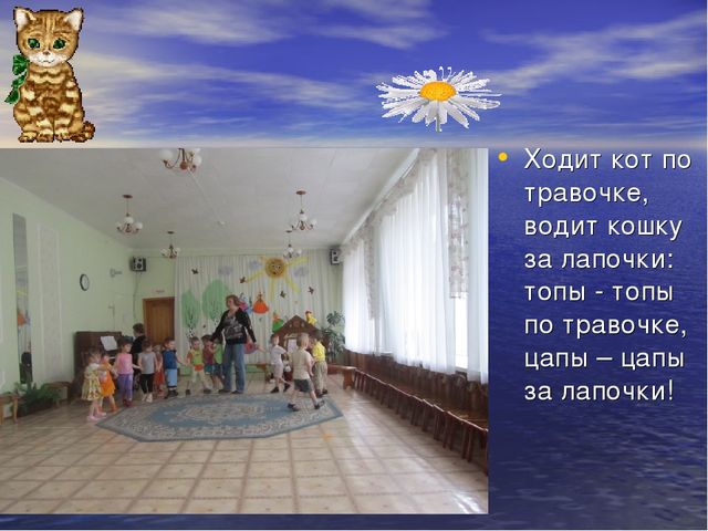 Презентация по здоровьесбережению "Здоровье детей - здоровье нации"