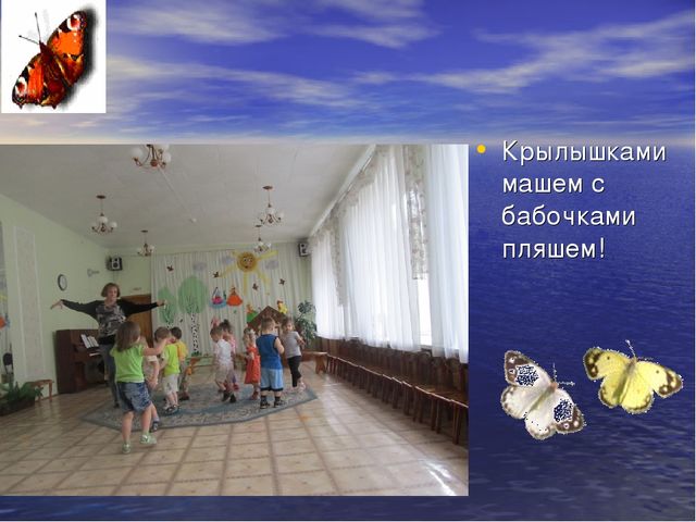 Презентация по здоровьесбережению "Здоровье детей - здоровье нации"