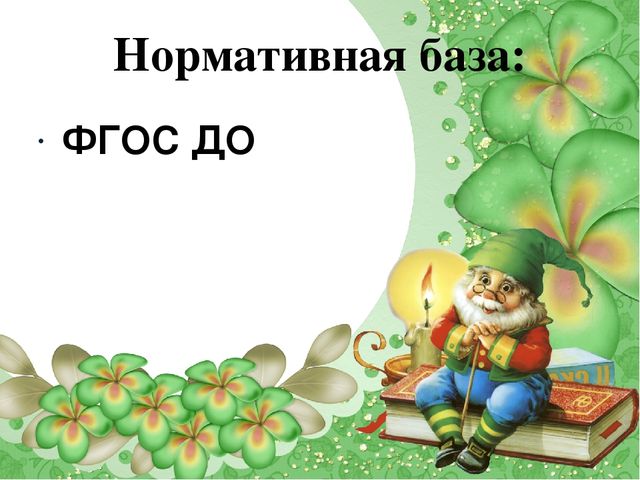 Презентация проекта для дошкольников "Карусель сказок"