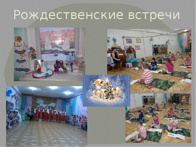 Презентация "О малой Родине с любовью"
