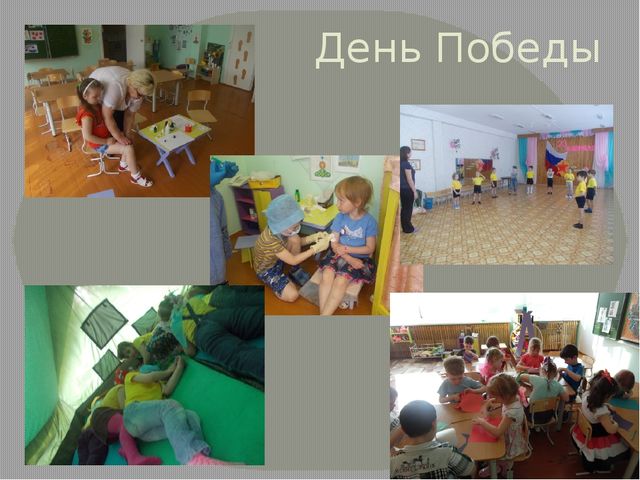 Презентация "О малой Родине с любовью"