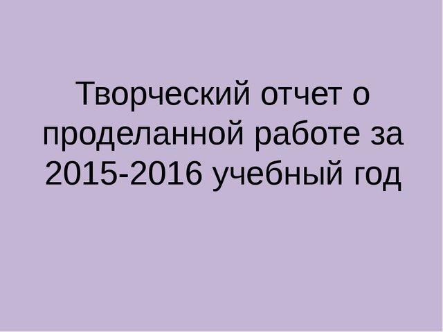 Презентация на тему "Спортивные достижения"