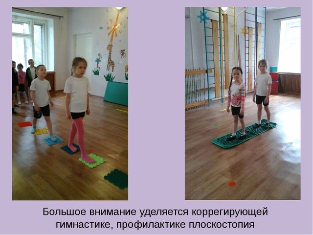 Презентация на тему "Спортивные достижения"