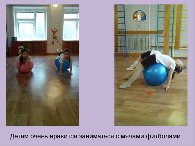 Презентация на тему "Спортивные достижения"