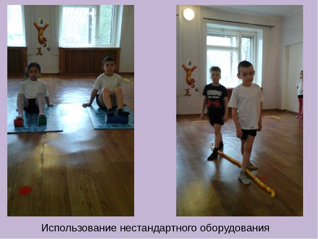 Презентация на тему "Спортивные достижения"