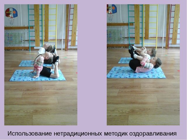 Презентация на тему "Спортивные достижения"