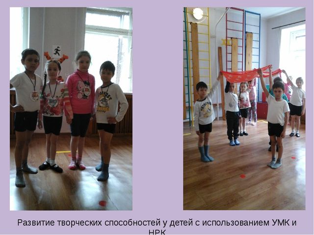 Презентация на тему "Спортивные достижения"