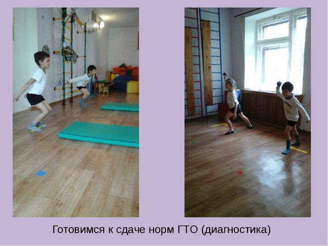 Презентация на тему "Спортивные достижения"