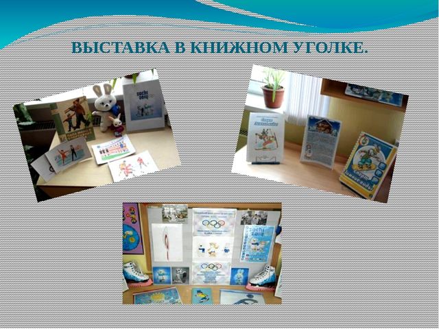 Презентация "Проектная деятельность как средство формирования предпосылок универсальных учебных действий. "