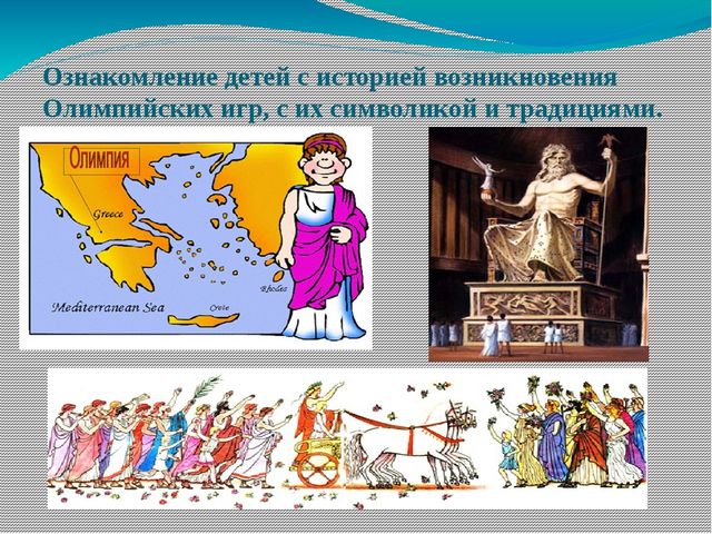 Презентация "Проектная деятельность как средство формирования предпосылок универсальных учебных действий. "
