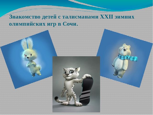 Презентация "Проектная деятельность как средство формирования предпосылок универсальных учебных действий. "