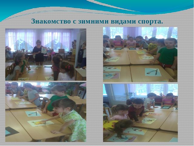 Презентация "Проектная деятельность как средство формирования предпосылок универсальных учебных действий. "