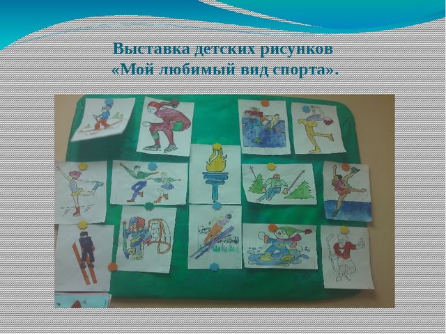 Презентация "Проектная деятельность как средство формирования предпосылок универсальных учебных действий. "