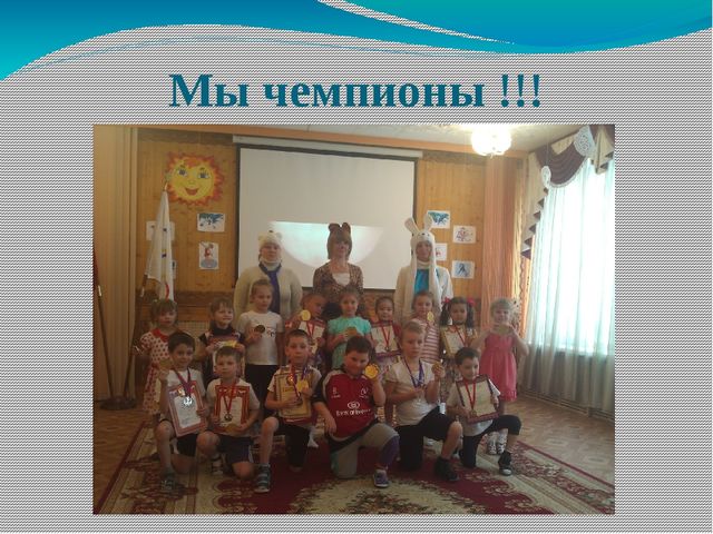 Презентация "Проектная деятельность как средство формирования предпосылок универсальных учебных действий. "