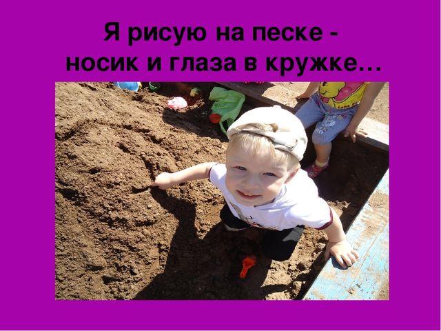 Презентация на тему:"Вот оно какое наше лето".