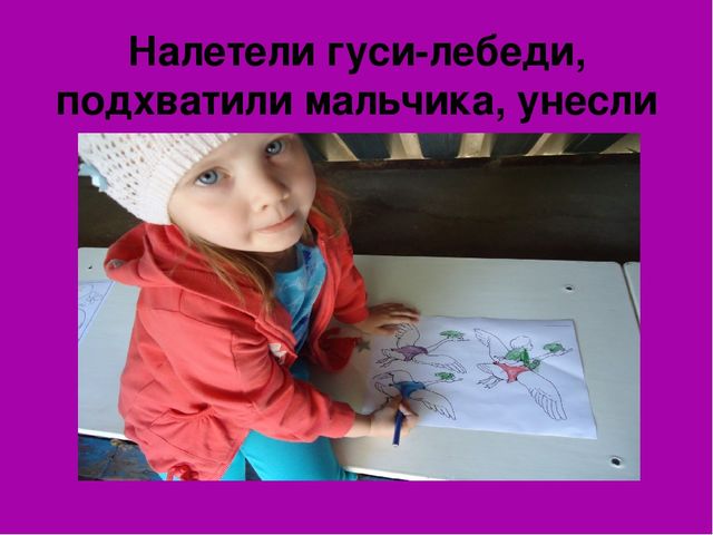 Презентация на тему:"Вот оно какое наше лето".