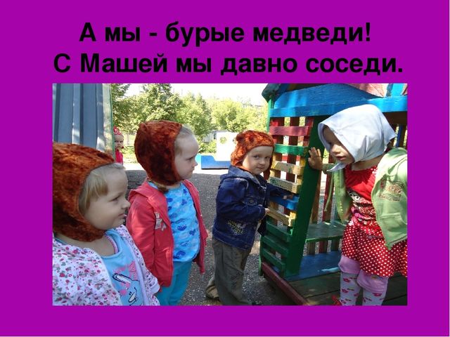 Презентация на тему:"Вот оно какое наше лето".
