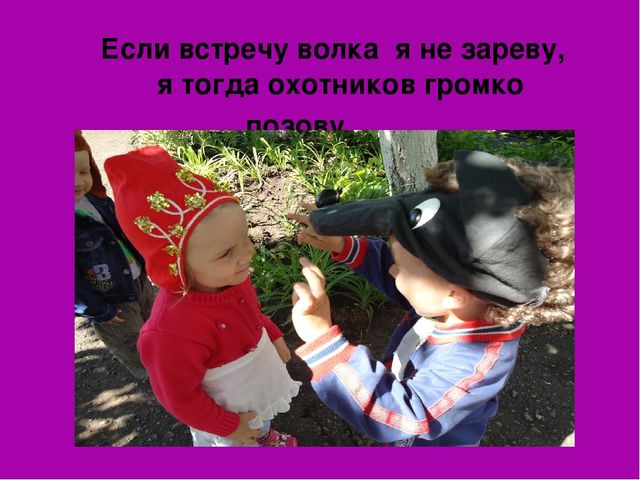 Презентация на тему:"Вот оно какое наше лето".
