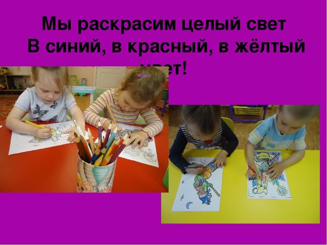 Презентация на тему:"Вот оно какое наше лето".