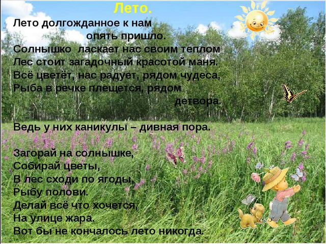 Презентация сборник стихов "Наш край родной"